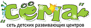Сёма